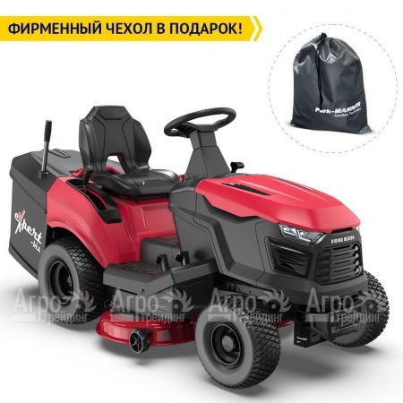 Садовый трактор Expert TL100 в Москве