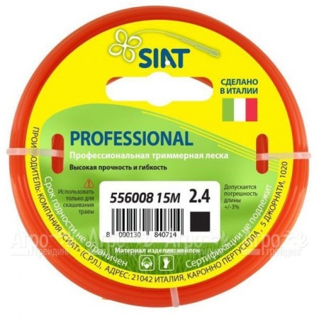 Леска для триммера Worx Professional SIAT 2.4 мм Квадрат 15 м в Москве