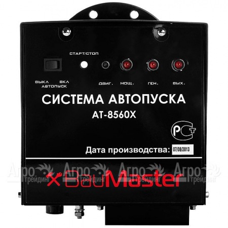 Система автопуска BauMaster AT-8560X в Москве
