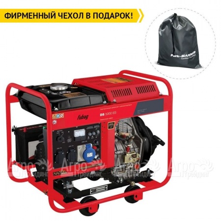 Дизельгенератор Fubag DS 5000 ES 4.5 кВт в Москве