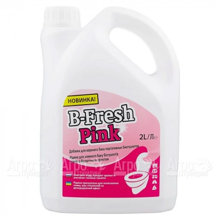 Туалетная жидкость B-Fresh Pink для биотуалетов Thetford в Москве