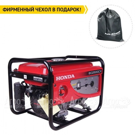 Бензогенератор Honda EС 2500 CX 2 кВт в Москве