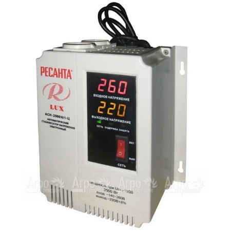 Стабилизатор Ресанта Lux АСН-2 000 Н/1-Ц в Москве