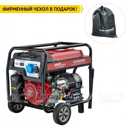 Бензогенератор HND GE 5500 XNS 5 кВт в Москве