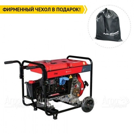 Дизельгенератор Fubag DS 5500 ES 5 кВт в Москве