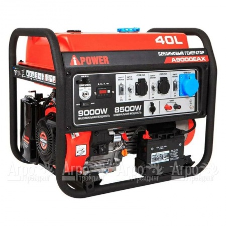 Бензогенератор A-iPower A9000EAX 8.5 кВт  в Москве