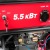 Бензогенератор MaxCUT MC 6500E 5 кВт в Москве