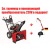 Снегоуборщик Craftsman 88691 в Москве