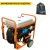 Бензогенератор Zongshen PB 12003 E 10 кВт в Москве