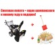 Снегоуборщик Manner&#039;s Garden Knight ST9000-4ME в Москве