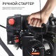 Снегоуборщик Patriot PS 707 в Москве