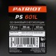 Снегоуборщик Patriot PS 601 L в Москве
