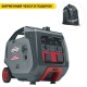 Бензиновый генератор инверторный Briggs&amp;Stratton PowerSmart P3000 2.6 кВт в Москве