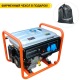 Бензогенератор Zongshen PB 6000 5 кВт в Москве