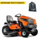 Садовый минитрактор Husqvarna TS 146TXD в Москве