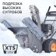 Снегоуборщик Patriot PRO 750 в Москве