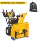 Снегоуборщик Cub Cadet XS3 66 SWE в Москве