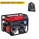 Бензогенератор Fubag BS 8500 A ES Duplex 8 кВт в Москве
