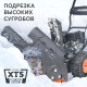 Снегоуборщик Patriot PS 603 в Москве