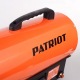 Газовая тепловая пушка Patriot GSC-127 в Москве
