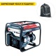 Бензогенератор Honda EG 6500 CX 5 кВт в Москве