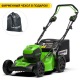 Газонокосилка аккумуляторная GreenWorks GD60LM51SPK4 в Москве