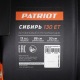 Снегоуборщик гусеничный Patriot Сибирь 130CET в Москве