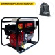 Бензогенератор Europower EP 7000 LE 4.8 кВт в Москве