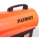 Газовая тепловая пушка Patriot GSC-105 в Москве