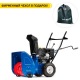 Снегоуборщик MasterYard MX 8522R в Москве