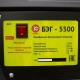 Бензогенератор Калибр БЭГ-5500 5 кВт в Москве