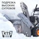 Снегоуборщик Patriot PRO 785Е в Москве